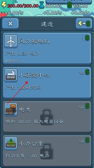 怎么玩3