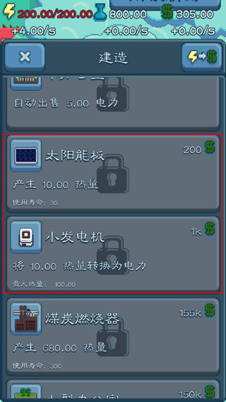 怎么玩4