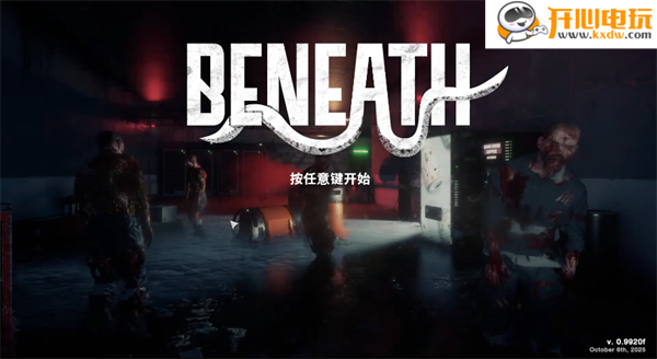 游玩教程截图1