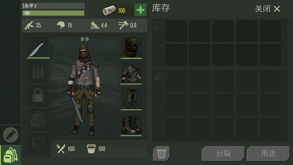 怎么玩4