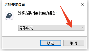 安装教程截图1