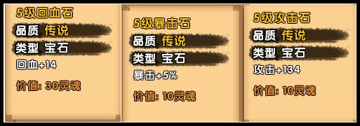 战力怎么提升截图4