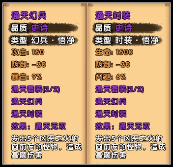 战力怎么提升截图5