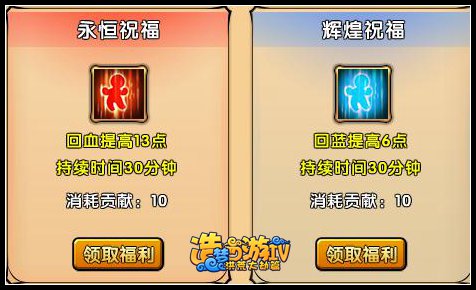 战力怎么提升截图9