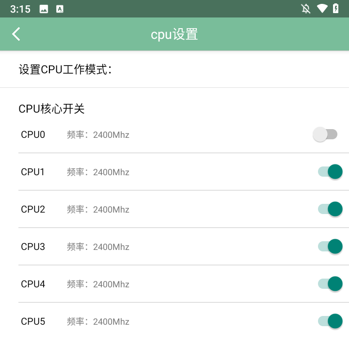 使用方法截图3