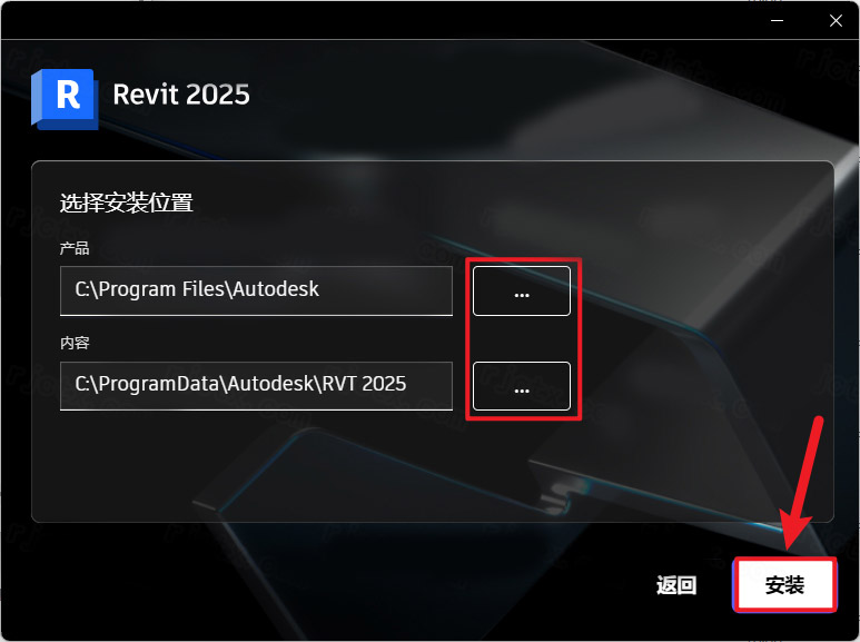 安装教程截图3