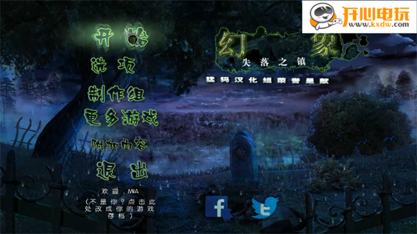 游玩教程截图1