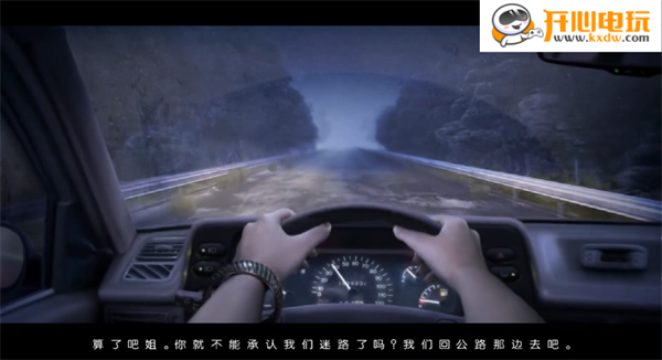 游玩教程截图4