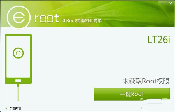 使用方法截图2