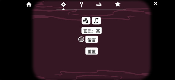 游戏攻略截图2