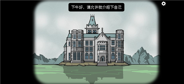 游戏攻略截图4