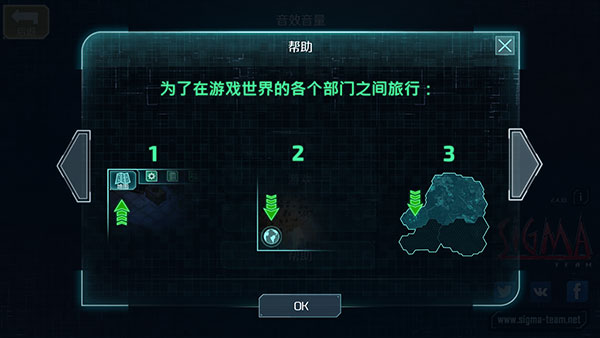 游戏玩法6
