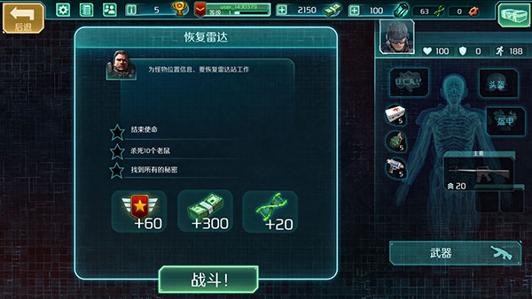 游戏玩法8