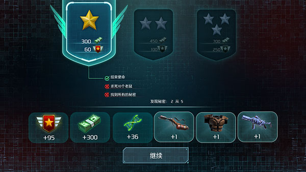 游戏玩法10