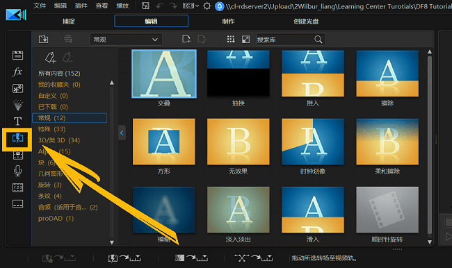 使用教程截图1