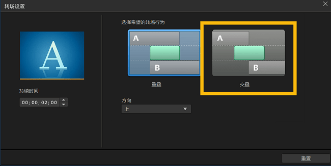 使用教程截图4