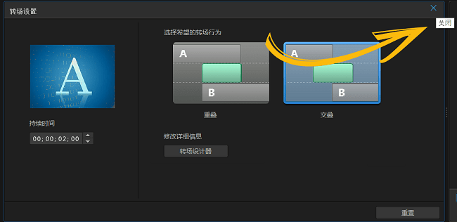 使用教程截图5
