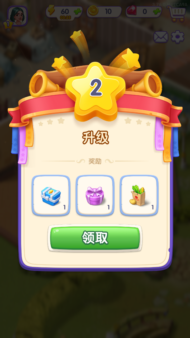 游戏玩法7