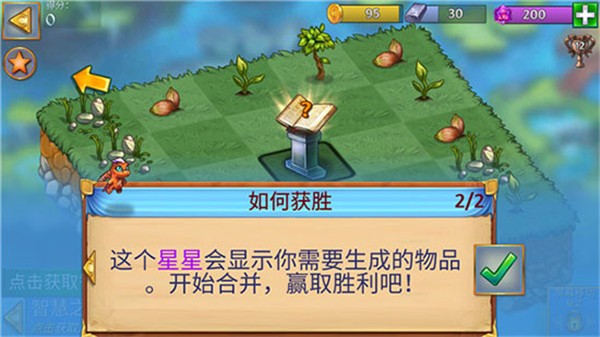 新手攻略6