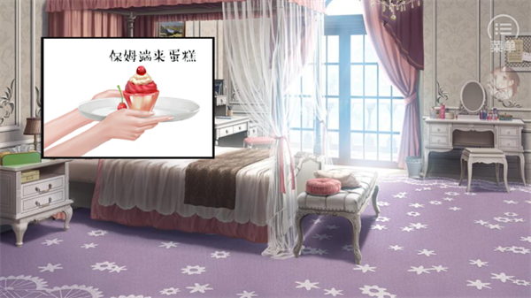 游戏攻略截图4