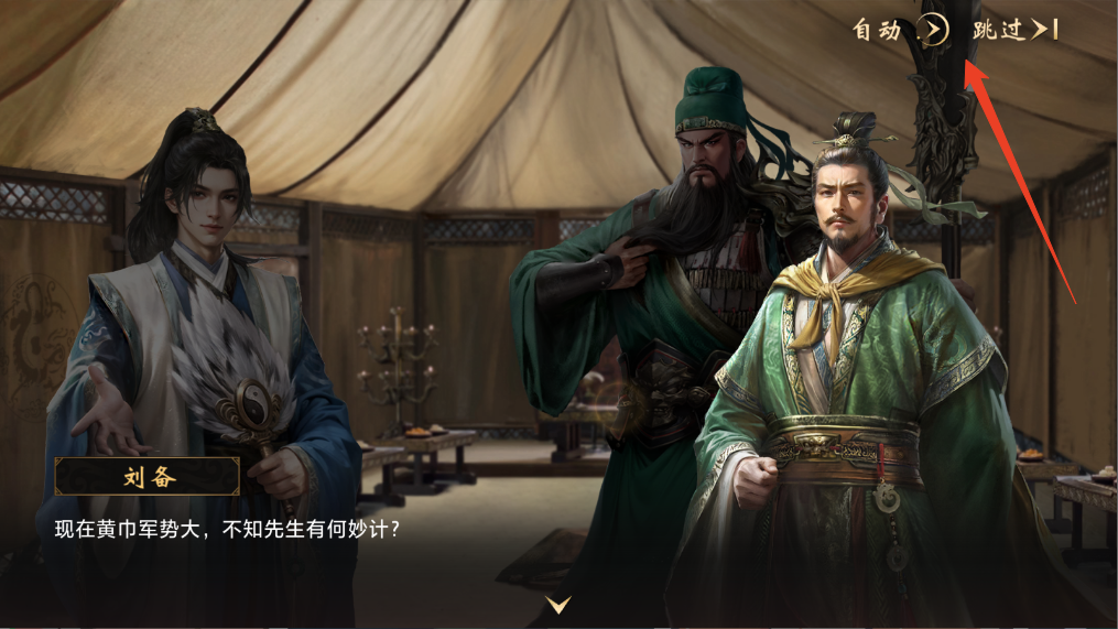 新手攻略截图1