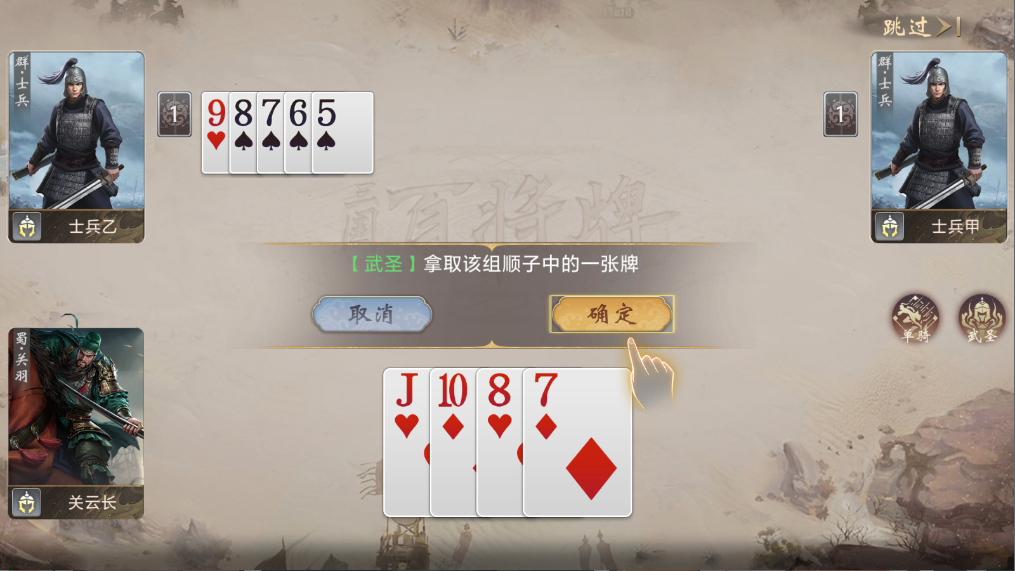 新手攻略截图3