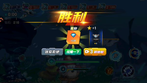 怎么玩截图5