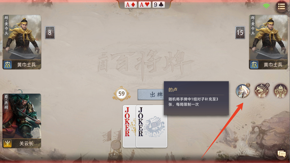 新手攻略截图9