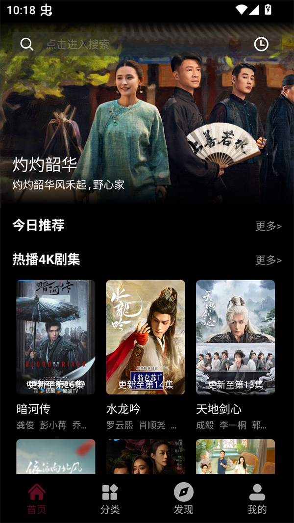 使用方法截图1