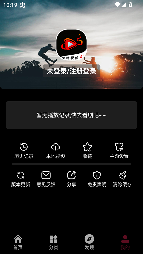 使用方法截图2