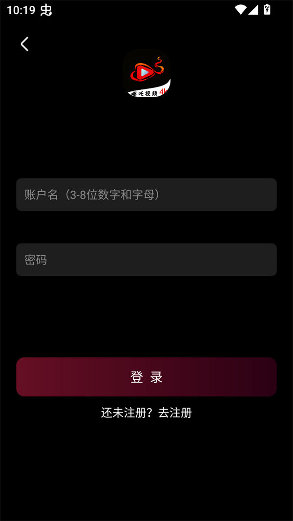 使用方法截图3