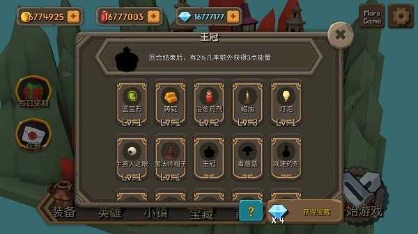 怎么玩3