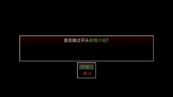怎么玩截图2