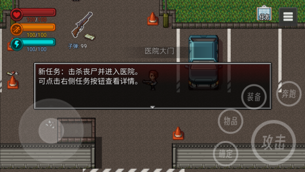 怎么玩截图3