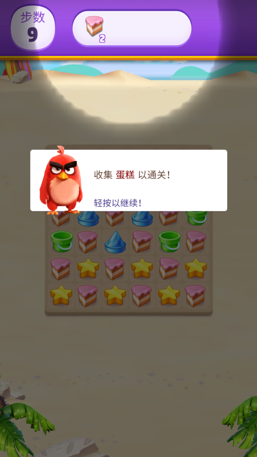 怎么玩截图2