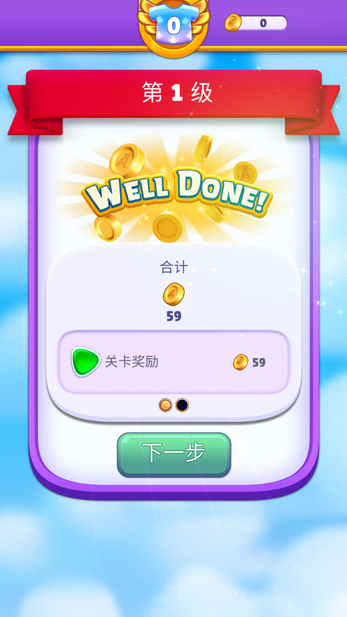 怎么玩截图3
