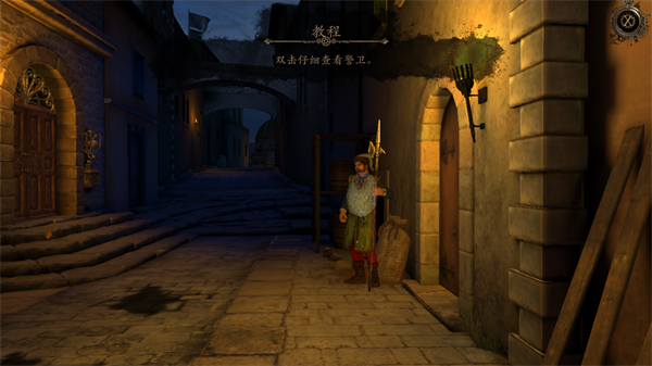 玩法介绍截图3