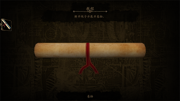 玩法介绍截图5