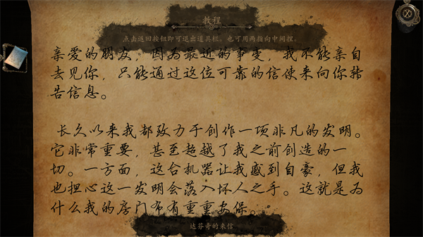 玩法介绍截图6
