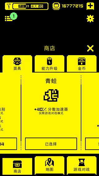 体验指南6