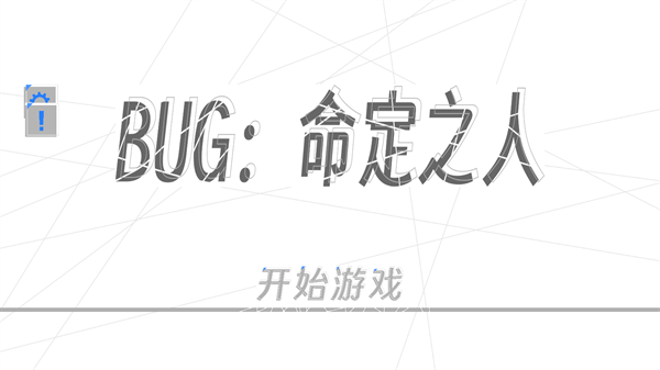 怎么玩1