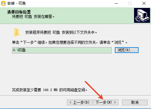 安装方法3