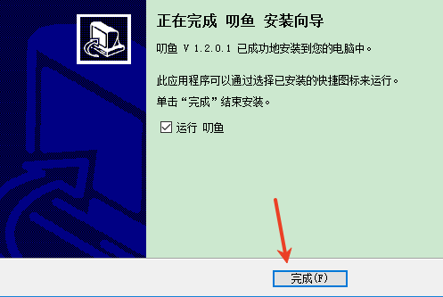 安装方法7