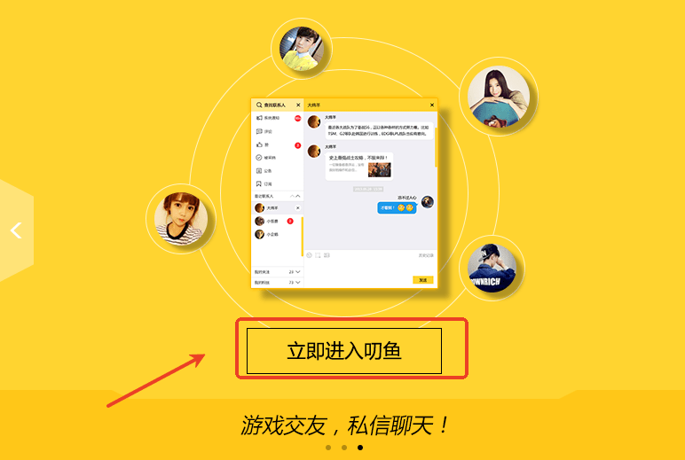 使用方法1