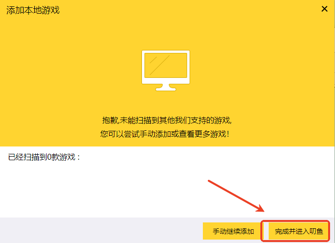 使用方法2