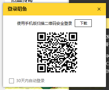 使用方法4