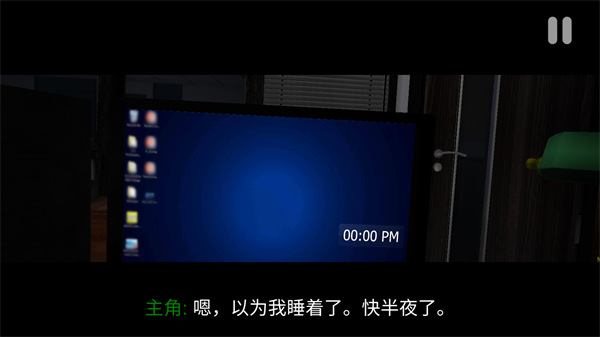 怎么玩2