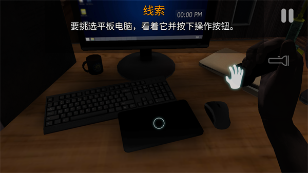 怎么玩4