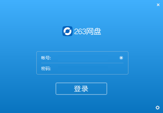 安装教程截图4