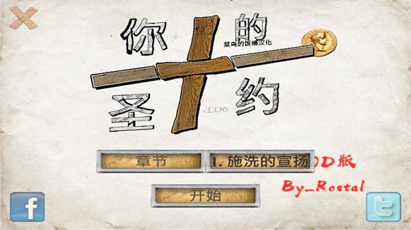 新手教程1